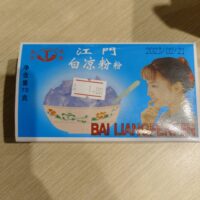 70g 江门 速食白凉粉 white bean jelly powder