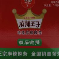 18g*30 麻辣王子 微麻微辣  slightly spicy
