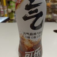 480ml 元气森林 可乐味 苏打气泡水 coke soda