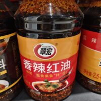 2.5千克 翠宏香辣红油 Spicy red oil