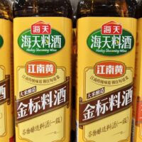 450ml 海天金标料酒Haday Seasoning Wine