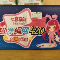 七度空间卫生巾4片超薄sanitary napkin