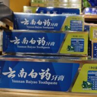 云南白药牙膏薄荷味150克toothpaste