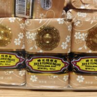 蜂花檀香皂125克Soap