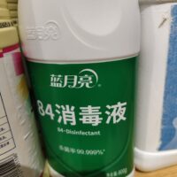 蓝月亮消毒液600克Disinfectant