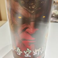 110g 风味小町 悟空虾片 麻辣小龙虾味 shrimp chips spicy crayfish flavor