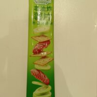 51g 洽洽喀吱脆 葱香烤翅味 potato chips roasted chicken wings with scallion flavor